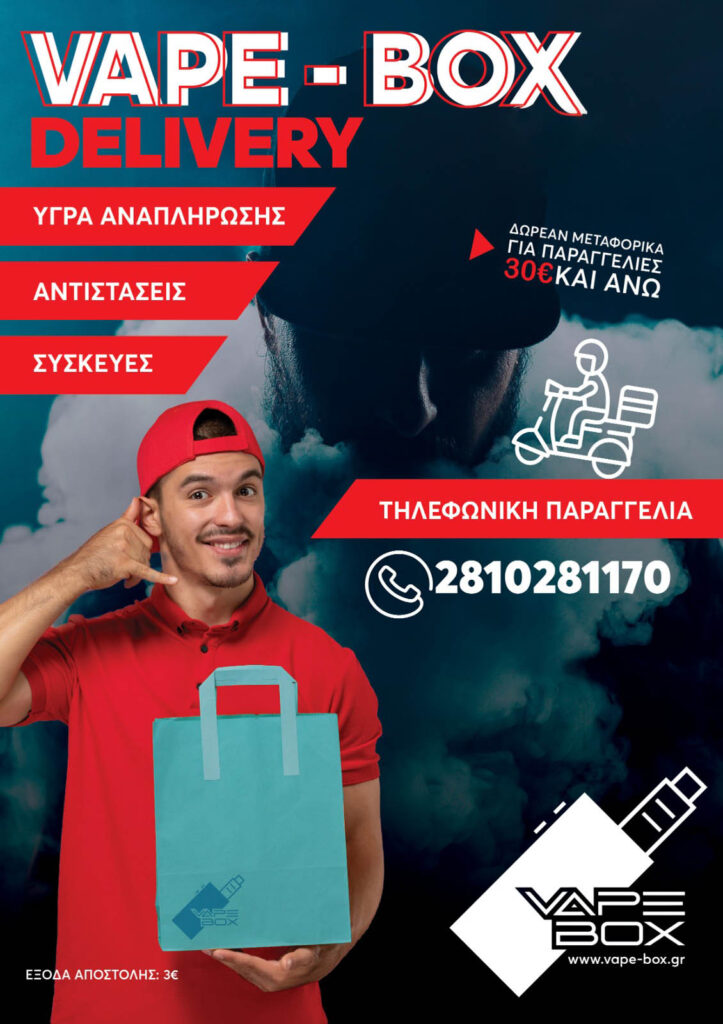 ττ-1-723x1024