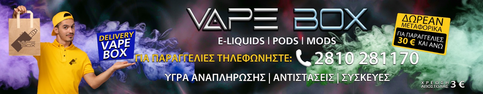 ee